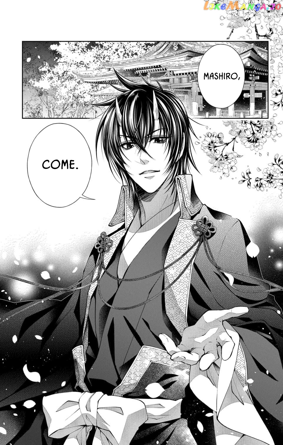 Oni No Hanayome Wa Taberaretai chapter 1 - page 1