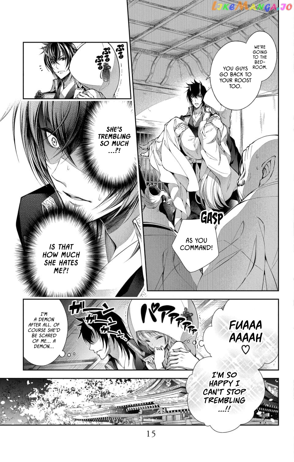 Oni No Hanayome Wa Taberaretai chapter 1 - page 13