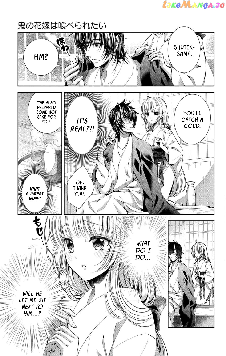 Oni No Hanayome Wa Taberaretai chapter 1 - page 19