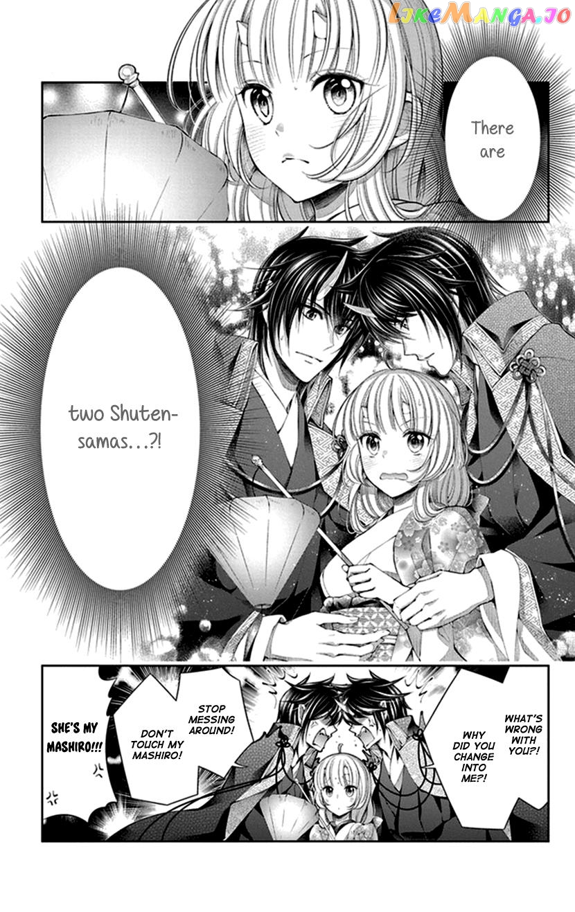 Oni No Hanayome Wa Taberaretai chapter 15 - page 1