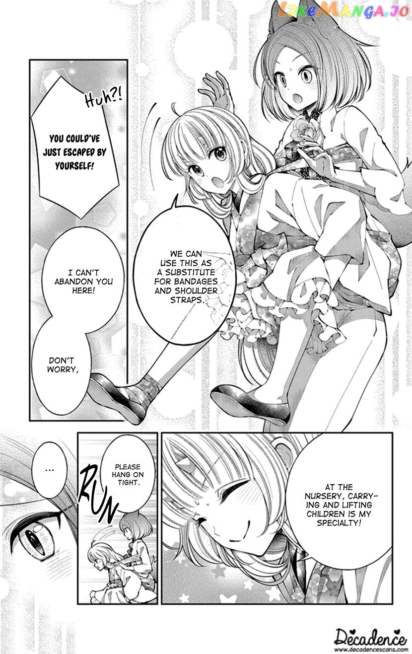 Oni No Hanayome Wa Taberaretai chapter 15 - page 11