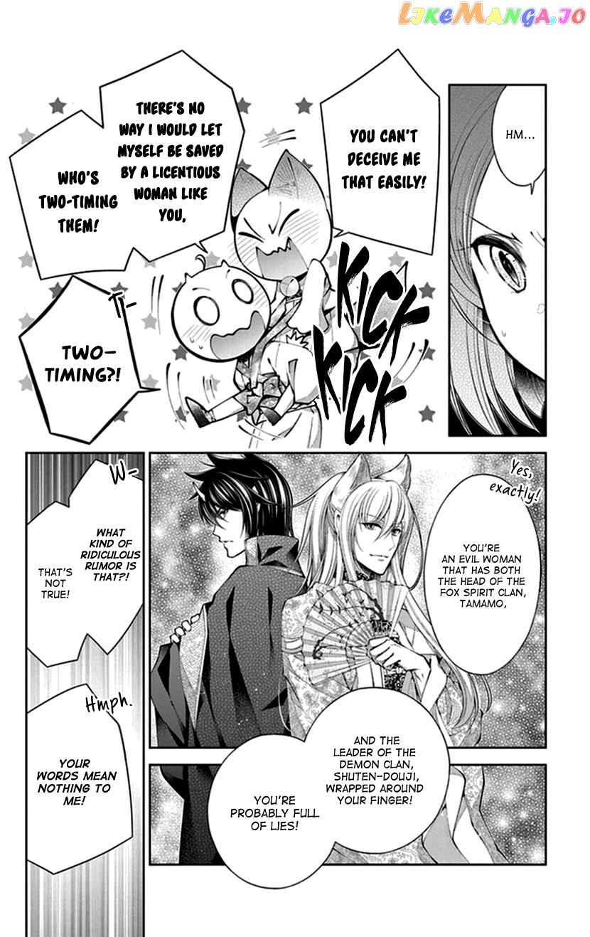 Oni No Hanayome Wa Taberaretai chapter 15 - page 12