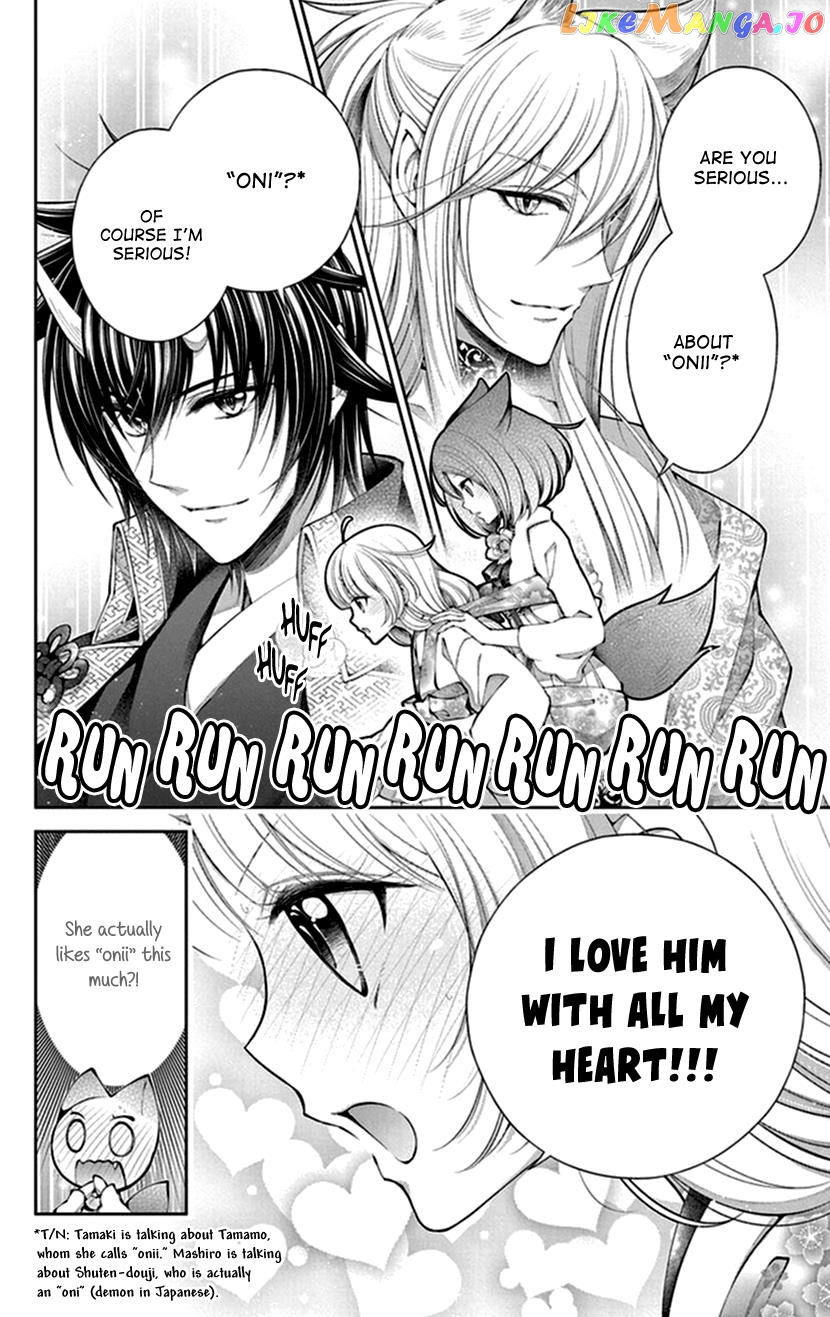 Oni No Hanayome Wa Taberaretai chapter 15 - page 14