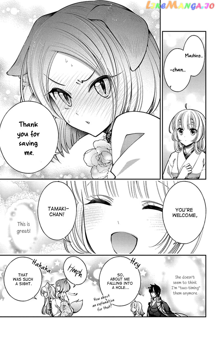 Oni No Hanayome Wa Taberaretai chapter 15 - page 20
