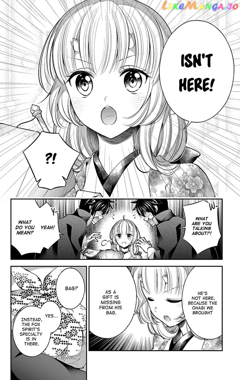 Oni No Hanayome Wa Taberaretai chapter 15 - page 4