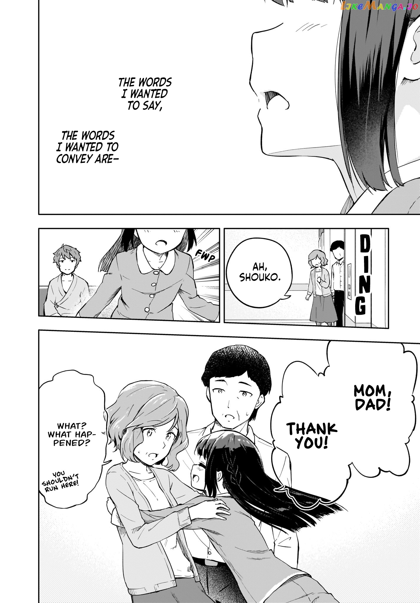 Seishun Buta Yarou Wa Yumemiru Shoujo No Yume Wo Minai chapter 1 - page 51