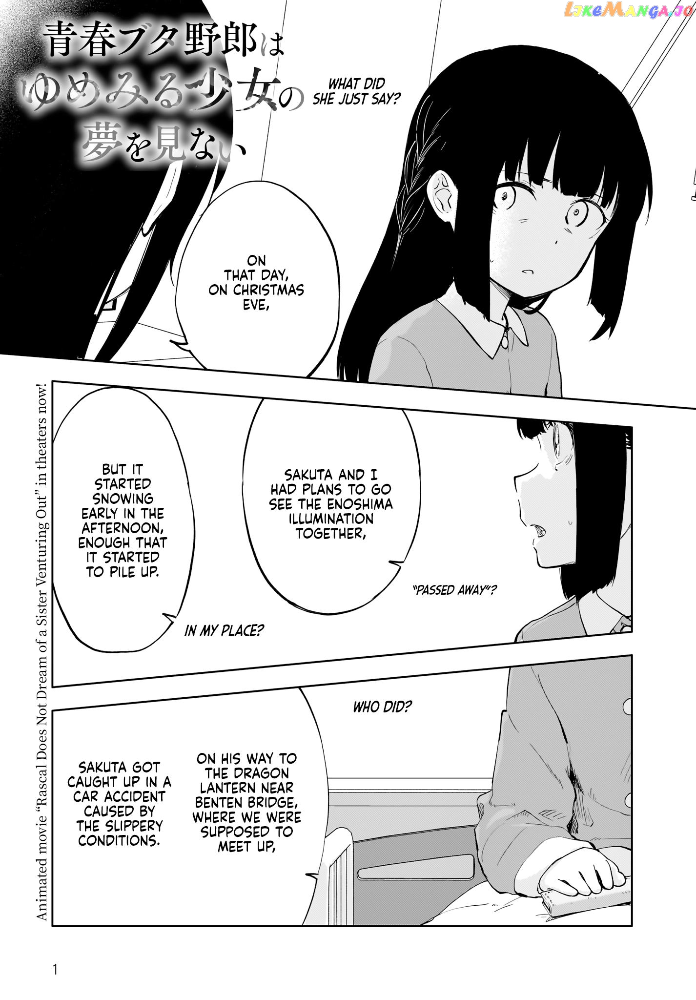 Seishun Buta Yarou Wa Yumemiru Shoujo No Yume Wo Minai chapter 3 - page 1