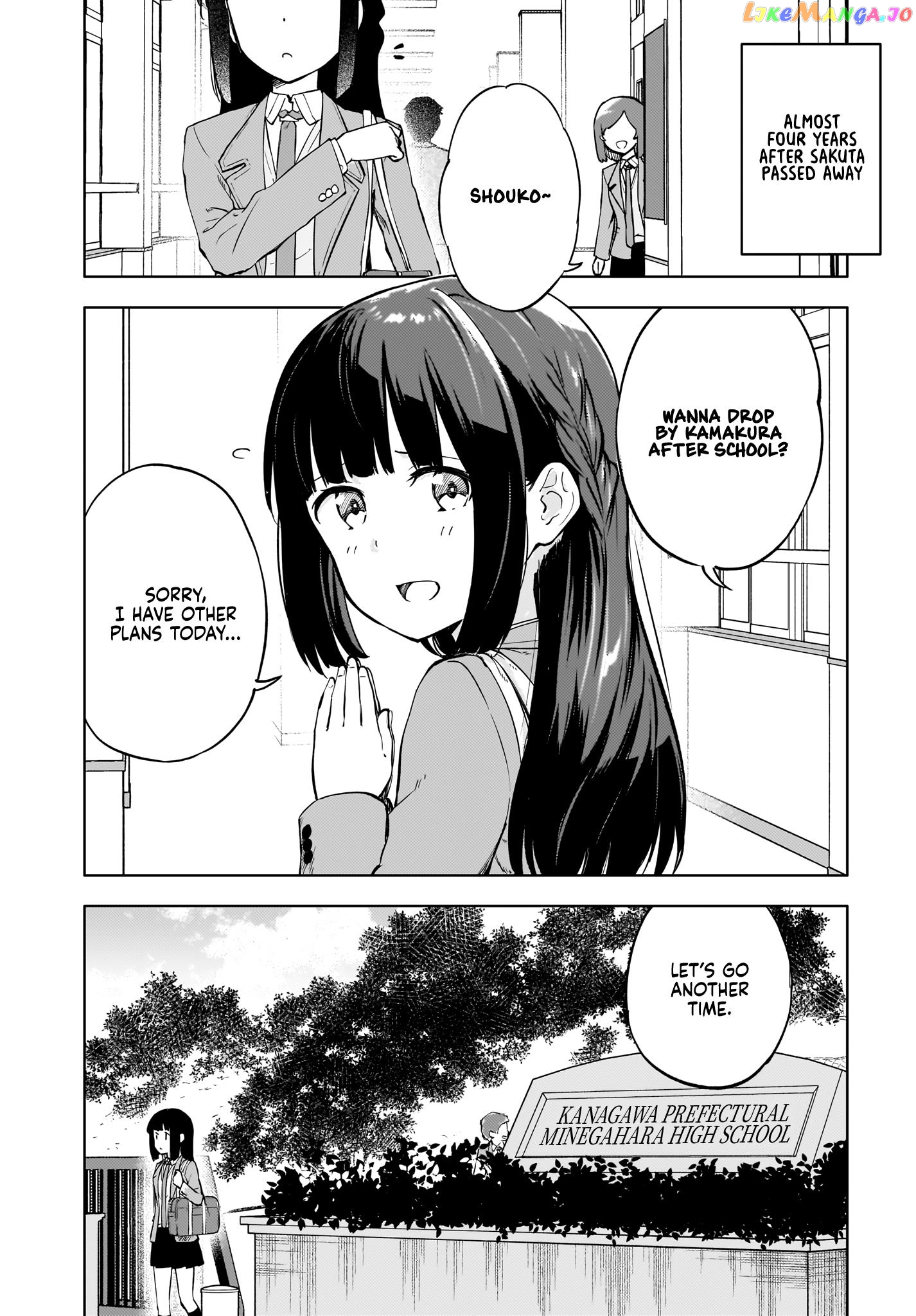 Seishun Buta Yarou Wa Yumemiru Shoujo No Yume Wo Minai chapter 3 - page 10