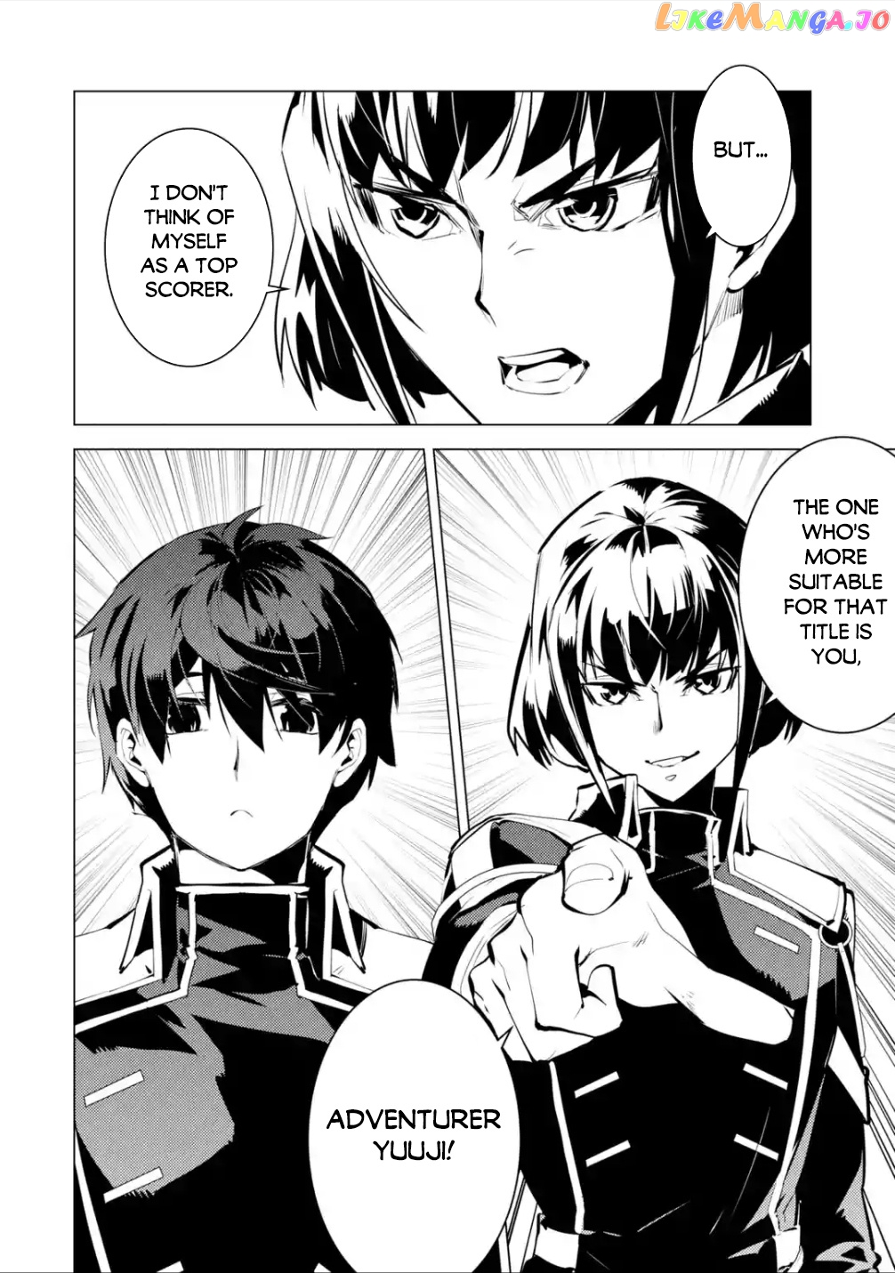 Tensei Kenja No Isekai Raifu ~Daini No Shokugyo Wo Ete, Sekai Saikyou Ni Narimashita~ chapter 57.3 - page 3