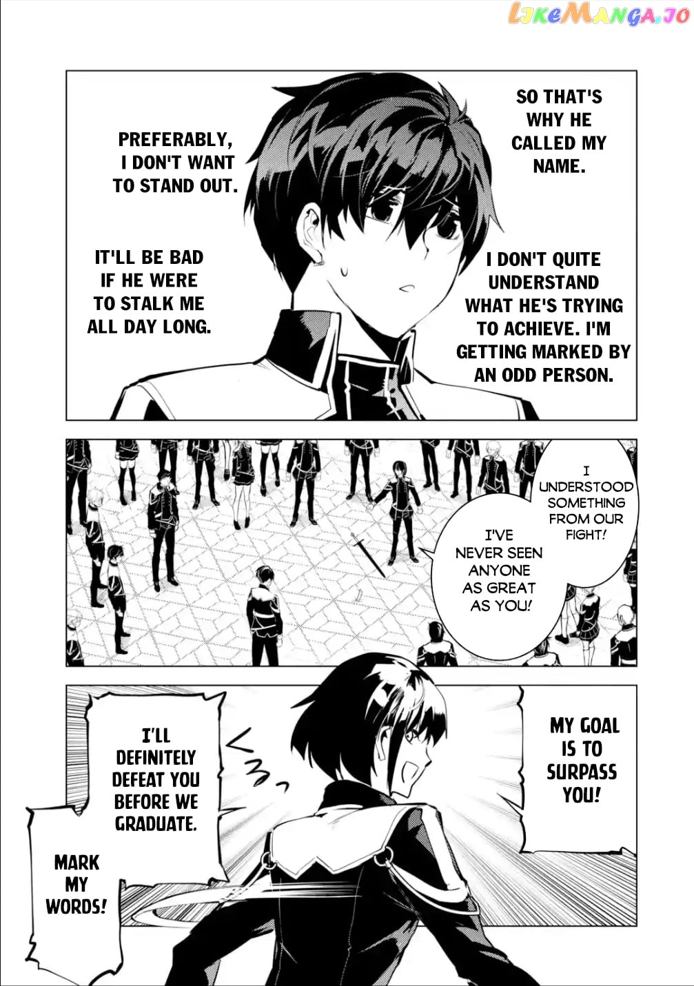 Tensei Kenja No Isekai Raifu ~Daini No Shokugyo Wo Ete, Sekai Saikyou Ni Narimashita~ chapter 57.3 - page 4