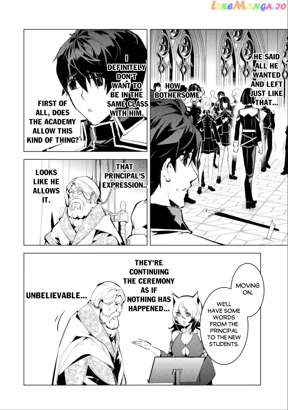 Tensei Kenja No Isekai Raifu ~Daini No Shokugyo Wo Ete, Sekai Saikyou Ni Narimashita~ chapter 57.3 - page 5