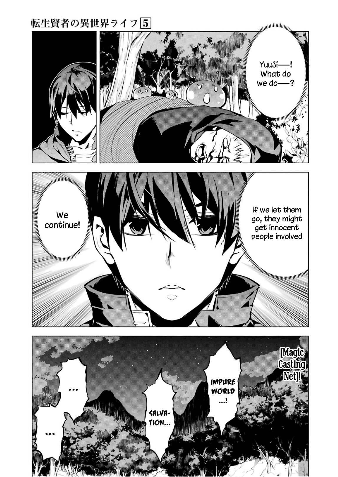 Tensei Kenja No Isekai Raifu ~Daini No Shokugyo Wo Ete, Sekai Saikyou Ni Narimashita~ chapter 14 - page 15