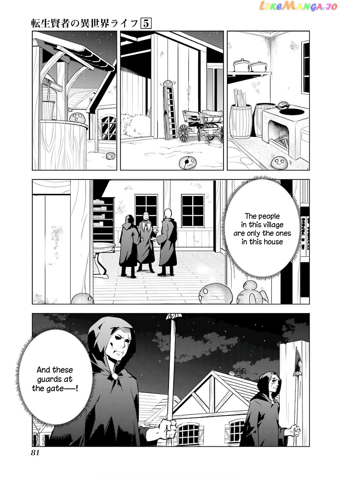 Tensei Kenja No Isekai Raifu ~Daini No Shokugyo Wo Ete, Sekai Saikyou Ni Narimashita~ chapter 14 - page 17