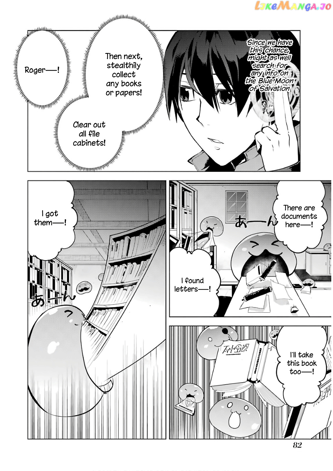 Tensei Kenja No Isekai Raifu ~Daini No Shokugyo Wo Ete, Sekai Saikyou Ni Narimashita~ chapter 14 - page 18