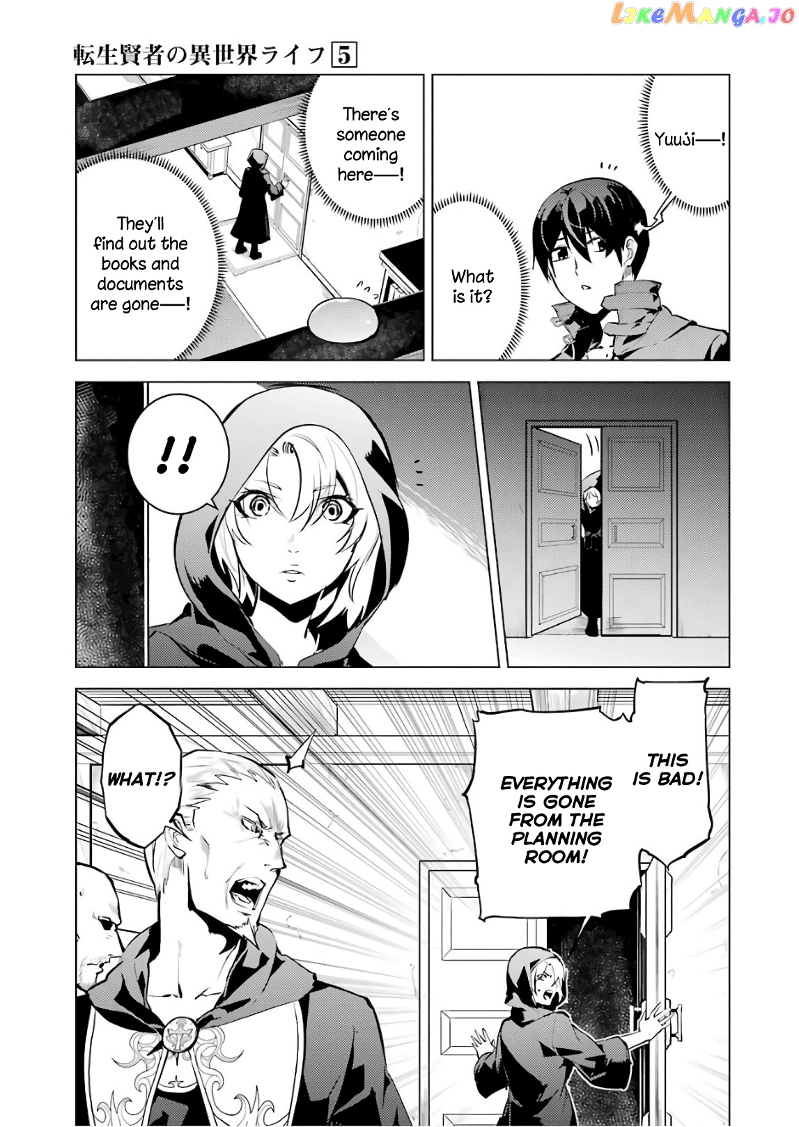 Tensei Kenja No Isekai Raifu ~Daini No Shokugyo Wo Ete, Sekai Saikyou Ni Narimashita~ chapter 14 - page 22