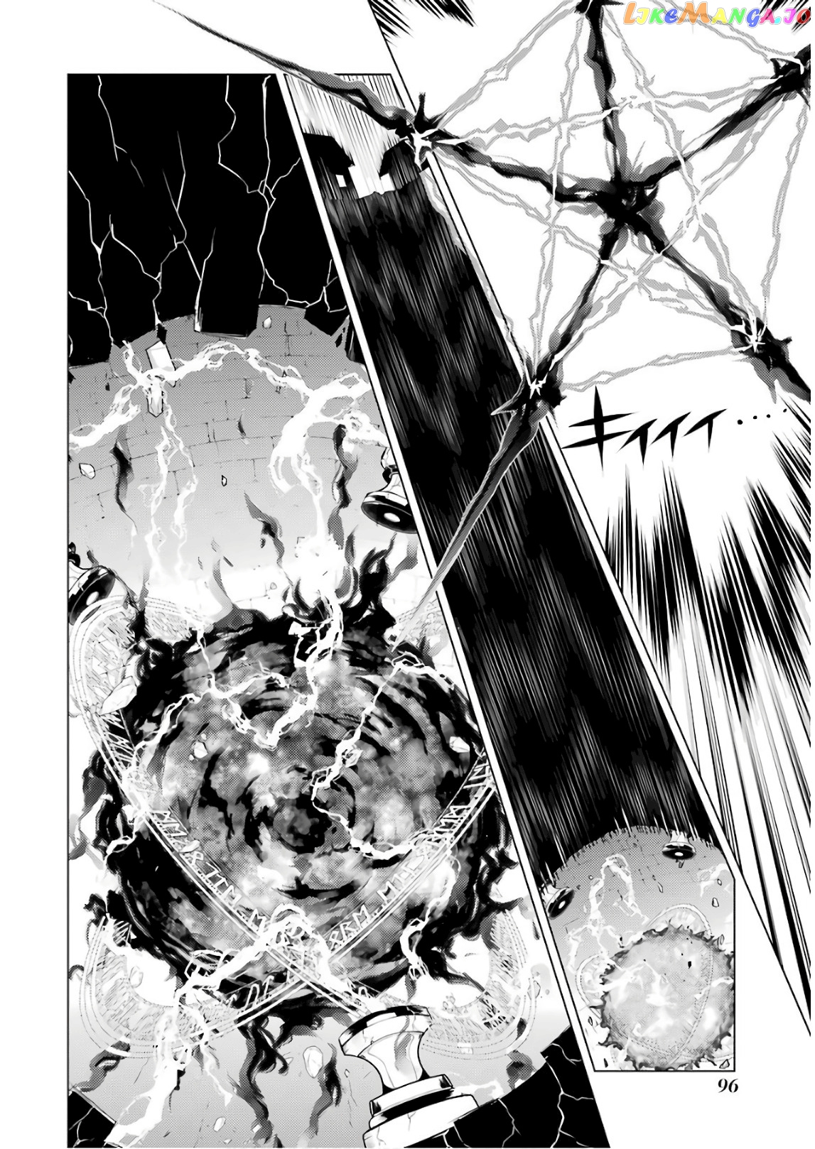 Tensei Kenja No Isekai Raifu ~Daini No Shokugyo Wo Ete, Sekai Saikyou Ni Narimashita~ chapter 14 - page 30