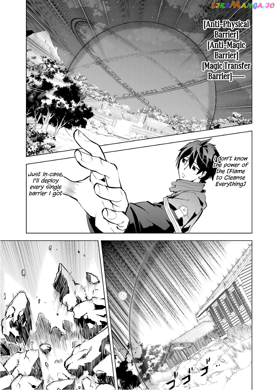 Tensei Kenja No Isekai Raifu ~Daini No Shokugyo Wo Ete, Sekai Saikyou Ni Narimashita~ chapter 14 - page 33