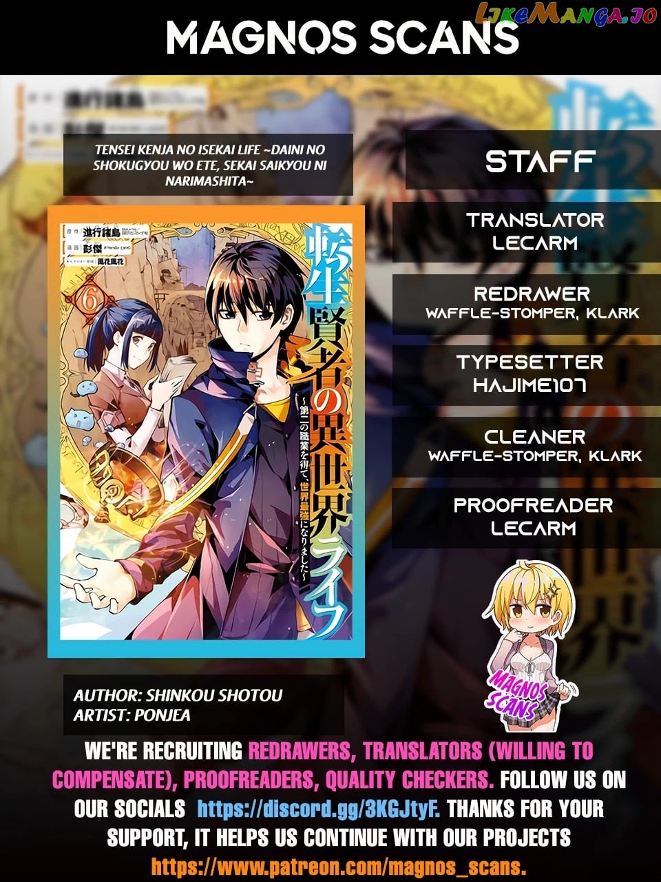 Tensei Kenja No Isekai Raifu ~Daini No Shokugyo Wo Ete, Sekai Saikyou Ni Narimashita~ chapter 19 - page 1