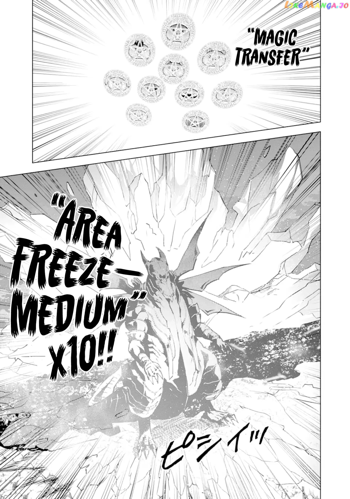Tensei Kenja No Isekai Raifu ~Daini No Shokugyo Wo Ete, Sekai Saikyou Ni Narimashita~ chapter 19 - page 38