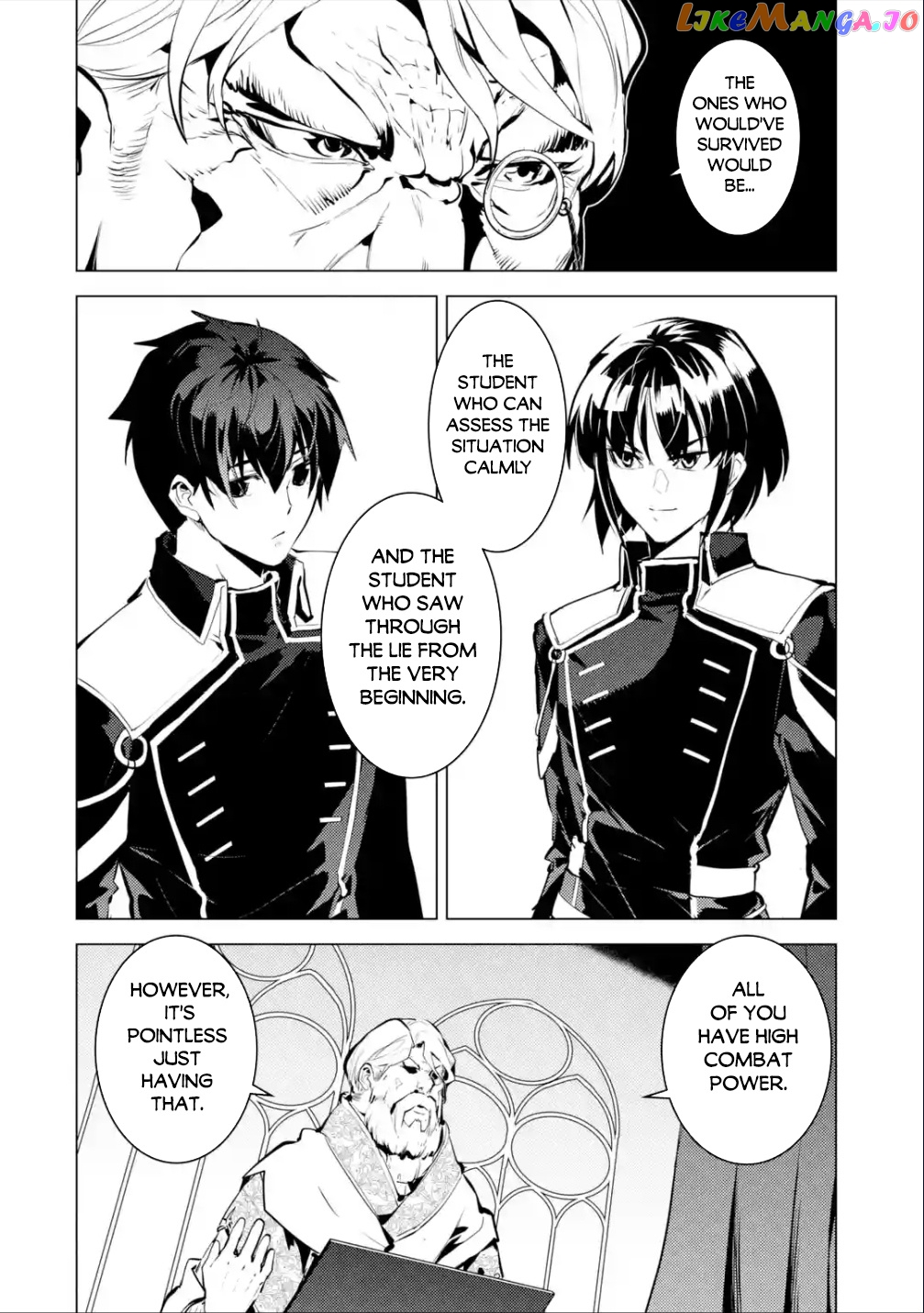 Tensei Kenja No Isekai Raifu ~Daini No Shokugyo Wo Ete, Sekai Saikyou Ni Narimashita~ chapter 58.1 - page 19