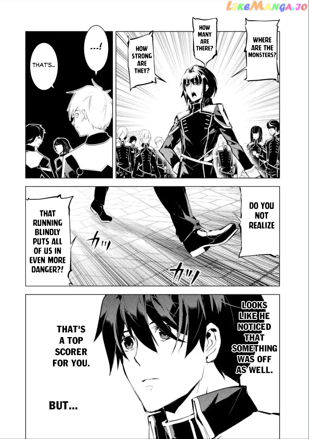 Tensei Kenja No Isekai Raifu ~Daini No Shokugyo Wo Ete, Sekai Saikyou Ni Narimashita~ chapter 58.1 - page 5