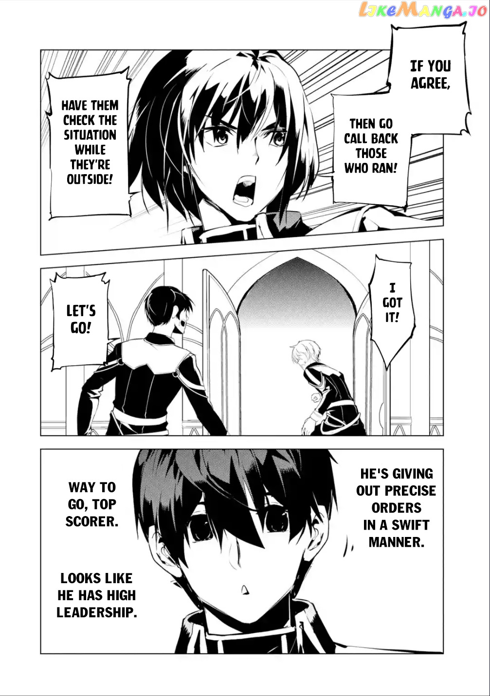 Tensei Kenja No Isekai Raifu ~Daini No Shokugyo Wo Ete, Sekai Saikyou Ni Narimashita~ chapter 58.1 - page 9