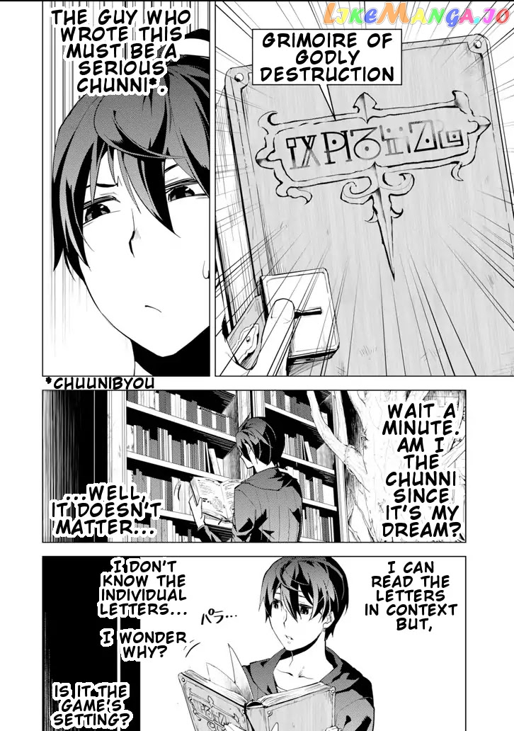 Tensei Kenja No Isekai Raifu ~Daini No Shokugyo Wo Ete, Sekai Saikyou Ni Narimashita~ chapter 1 - page 12