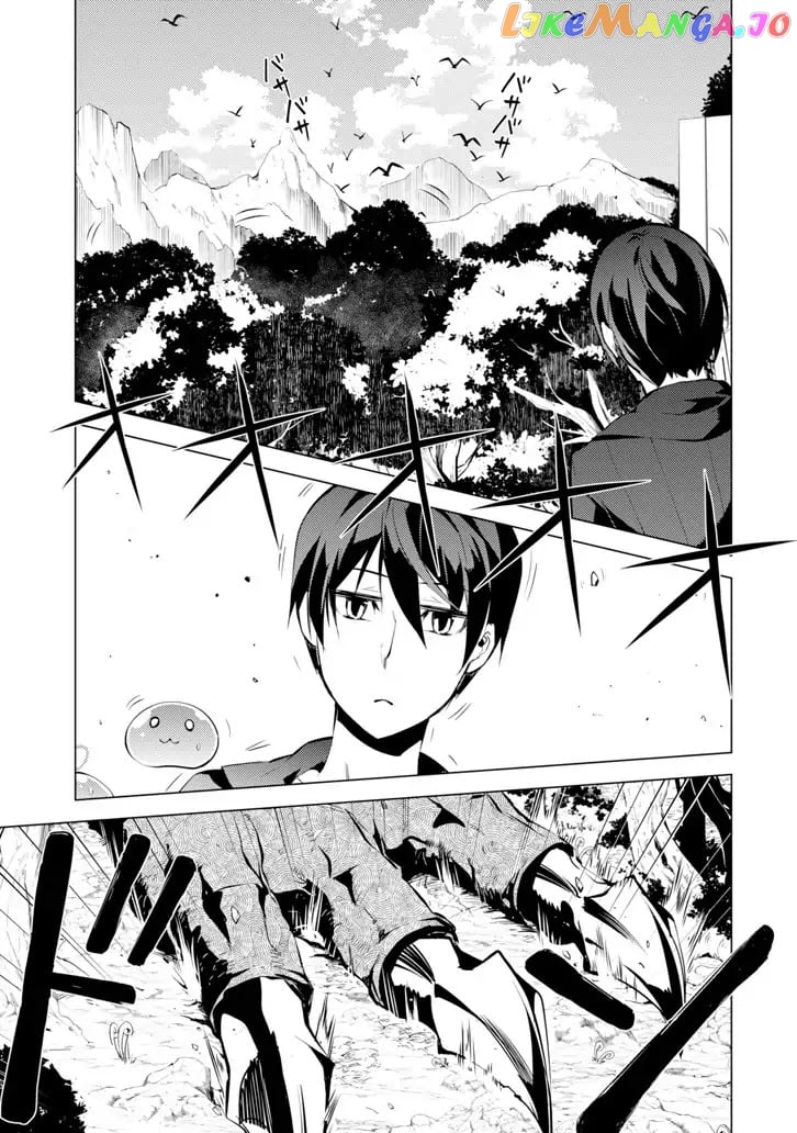 Tensei Kenja No Isekai Raifu ~Daini No Shokugyo Wo Ete, Sekai Saikyou Ni Narimashita~ chapter 1 - page 22