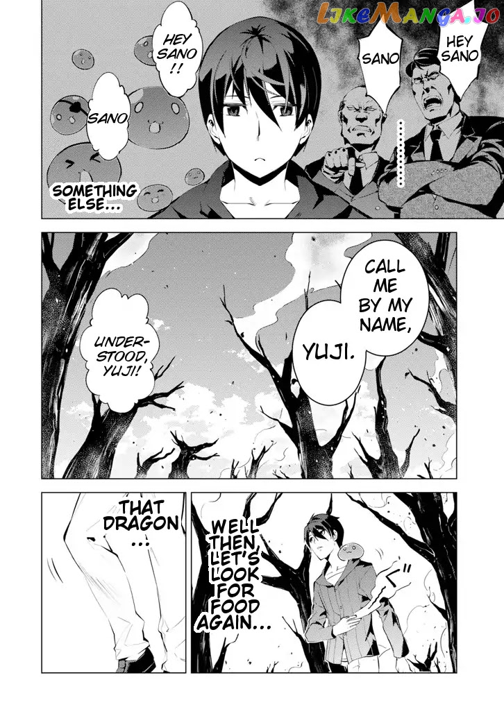 Tensei Kenja No Isekai Raifu ~Daini No Shokugyo Wo Ete, Sekai Saikyou Ni Narimashita~ chapter 1 - page 32