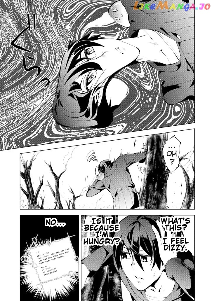 Tensei Kenja No Isekai Raifu ~Daini No Shokugyo Wo Ete, Sekai Saikyou Ni Narimashita~ chapter 1 - page 33