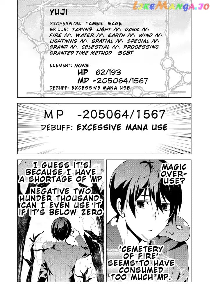 Tensei Kenja No Isekai Raifu ~Daini No Shokugyo Wo Ete, Sekai Saikyou Ni Narimashita~ chapter 1 - page 34