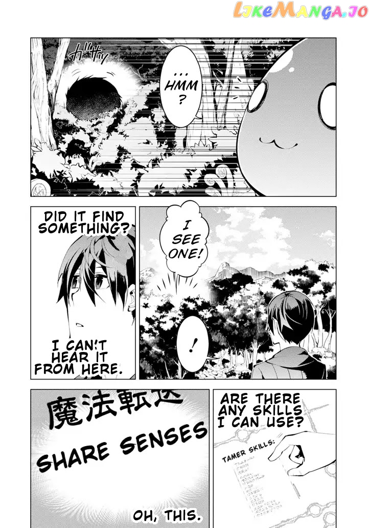 Tensei Kenja No Isekai Raifu ~Daini No Shokugyo Wo Ete, Sekai Saikyou Ni Narimashita~ chapter 1 - page 42