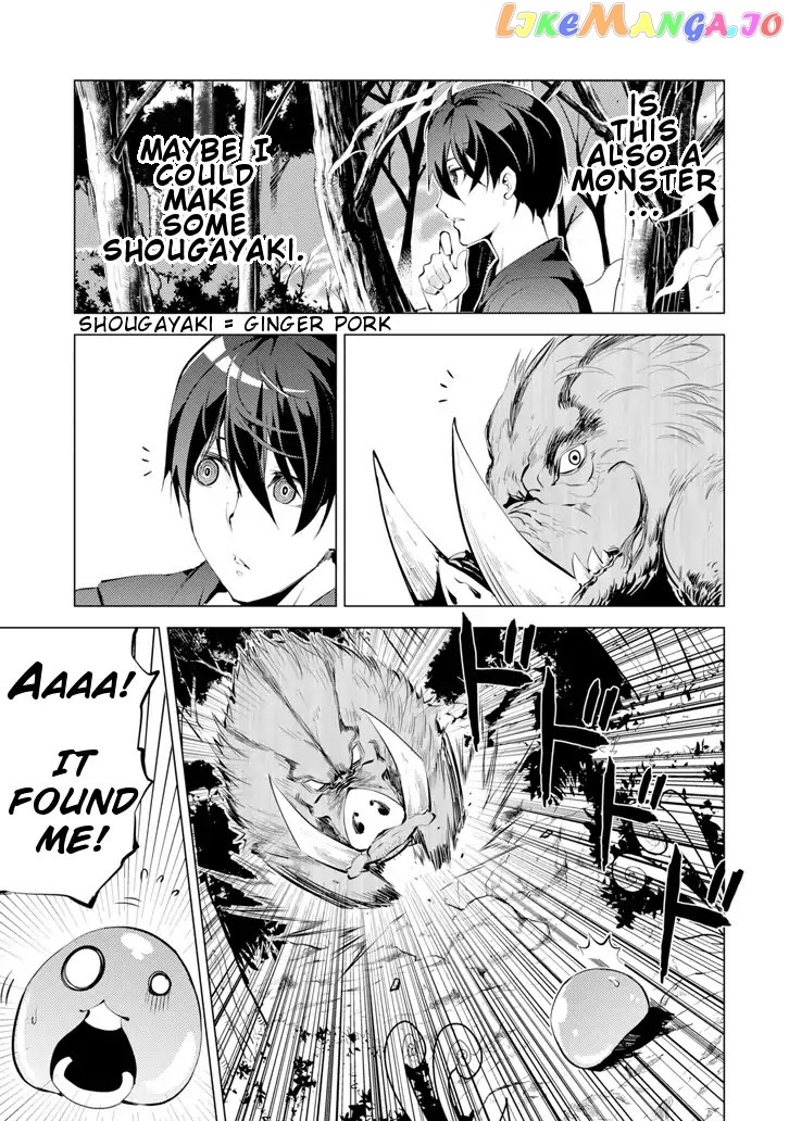 Tensei Kenja No Isekai Raifu ~Daini No Shokugyo Wo Ete, Sekai Saikyou Ni Narimashita~ chapter 1 - page 45