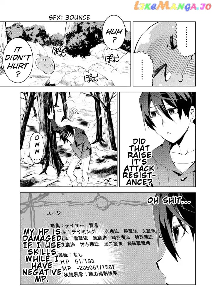 Tensei Kenja No Isekai Raifu ~Daini No Shokugyo Wo Ete, Sekai Saikyou Ni Narimashita~ chapter 1 - page 49
