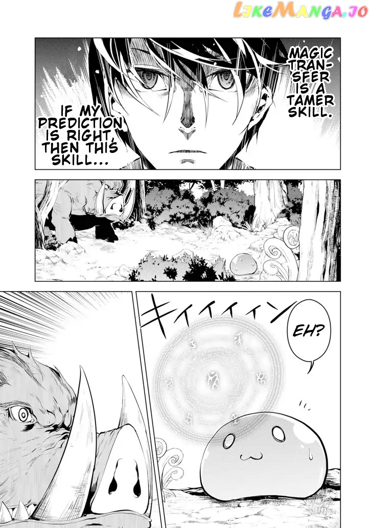 Tensei Kenja No Isekai Raifu ~Daini No Shokugyo Wo Ete, Sekai Saikyou Ni Narimashita~ chapter 1 - page 51