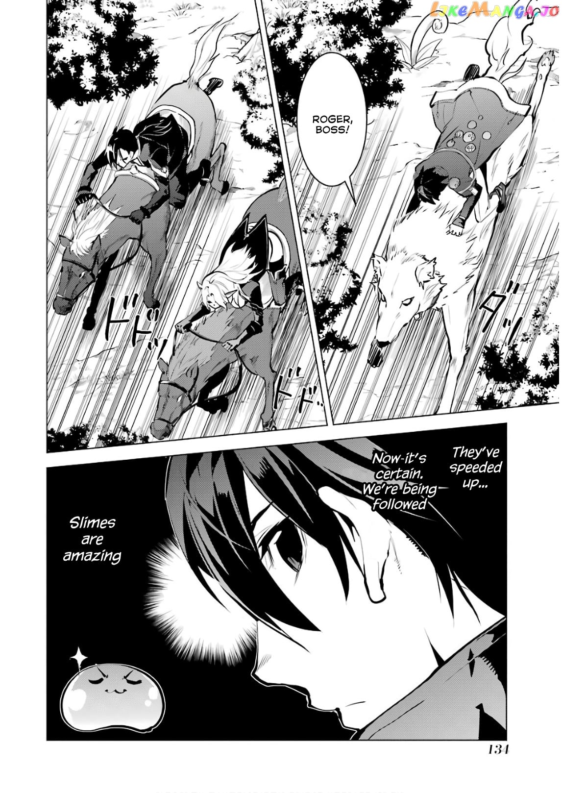 Tensei Kenja No Isekai Raifu ~Daini No Shokugyo Wo Ete, Sekai Saikyou Ni Narimashita~ chapter 15 - page 10