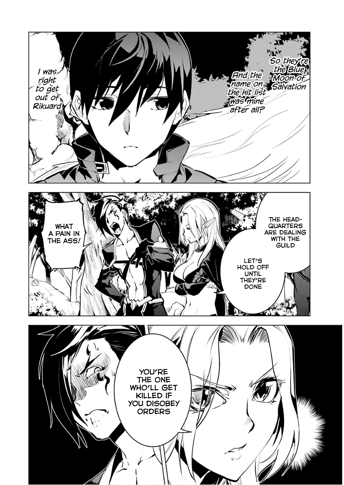 Tensei Kenja No Isekai Raifu ~Daini No Shokugyo Wo Ete, Sekai Saikyou Ni Narimashita~ chapter 15 - page 16