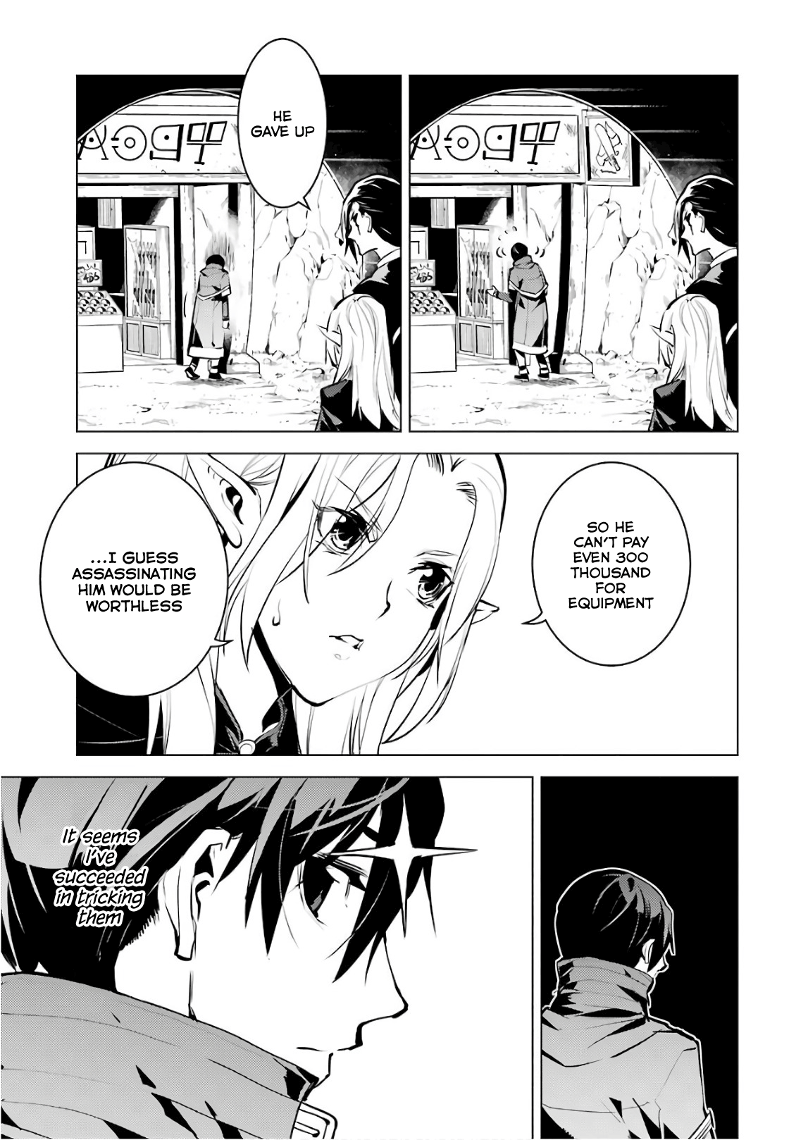 Tensei Kenja No Isekai Raifu ~Daini No Shokugyo Wo Ete, Sekai Saikyou Ni Narimashita~ chapter 15 - page 25