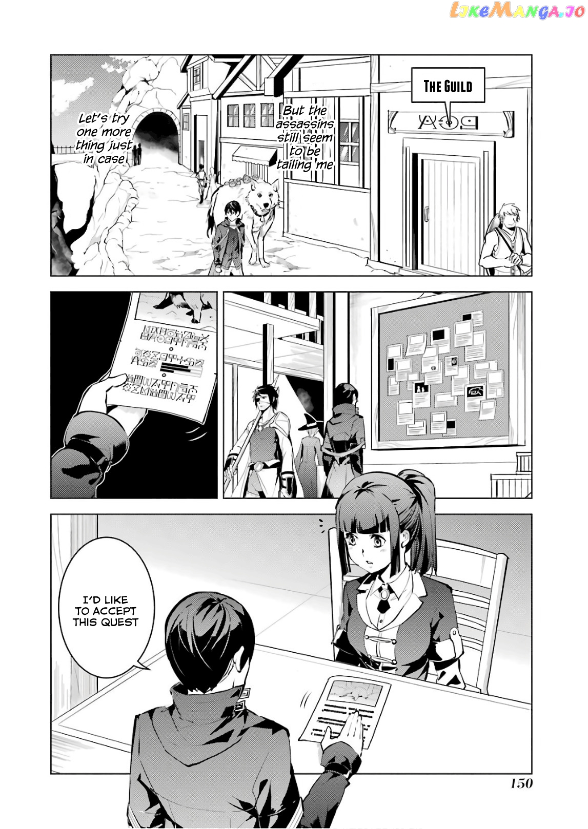 Tensei Kenja No Isekai Raifu ~Daini No Shokugyo Wo Ete, Sekai Saikyou Ni Narimashita~ chapter 15 - page 26