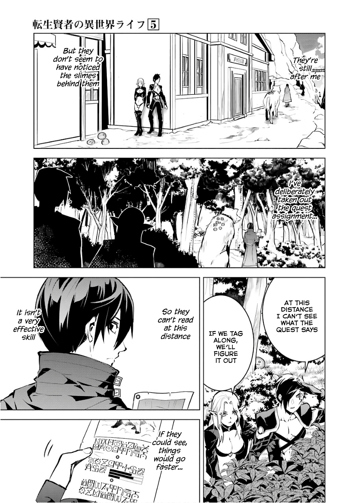 Tensei Kenja No Isekai Raifu ~Daini No Shokugyo Wo Ete, Sekai Saikyou Ni Narimashita~ chapter 15 - page 27