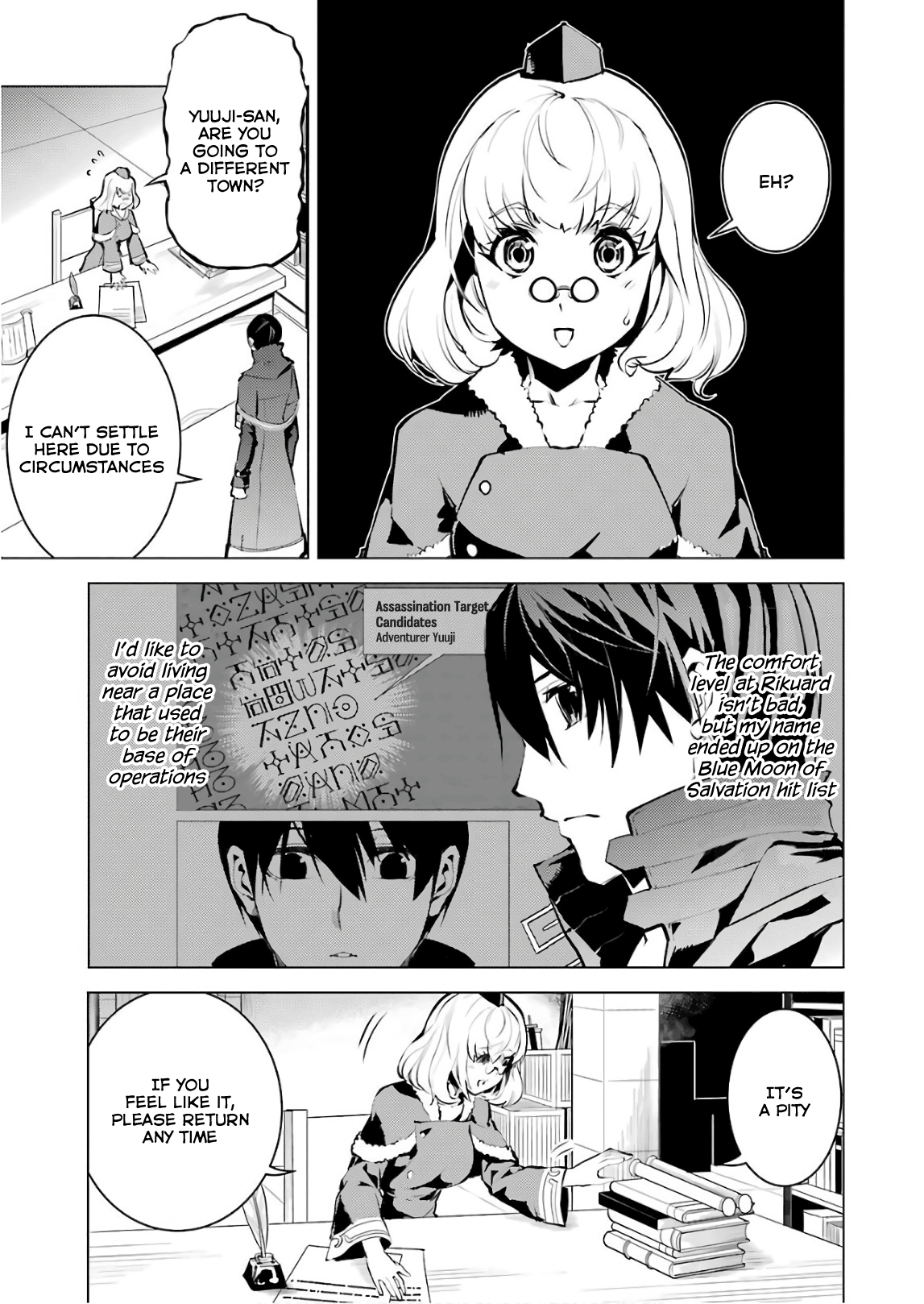 Tensei Kenja No Isekai Raifu ~Daini No Shokugyo Wo Ete, Sekai Saikyou Ni Narimashita~ chapter 15 - page 3