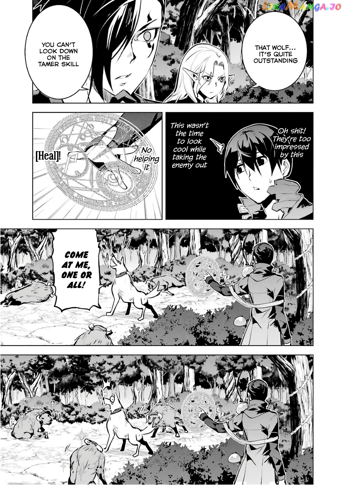 Tensei Kenja No Isekai Raifu ~Daini No Shokugyo Wo Ete, Sekai Saikyou Ni Narimashita~ chapter 15 - page 37