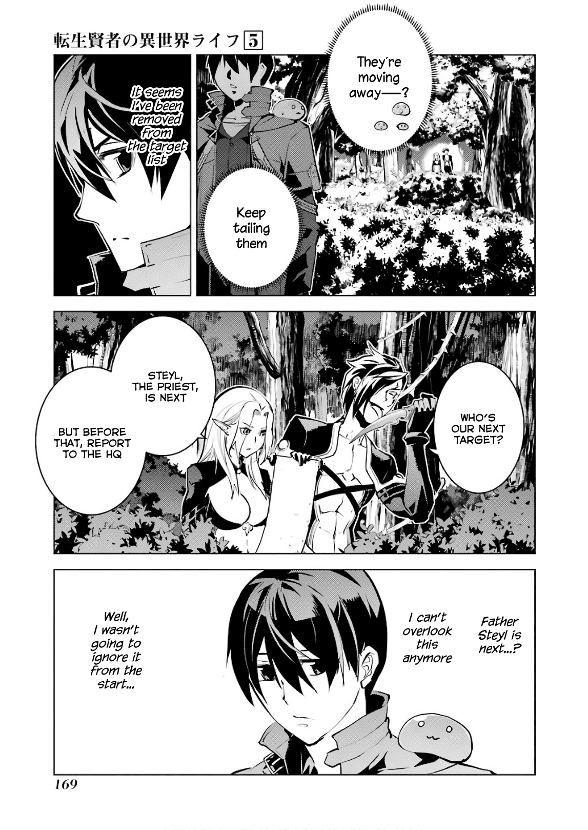 Tensei Kenja No Isekai Raifu ~Daini No Shokugyo Wo Ete, Sekai Saikyou Ni Narimashita~ chapter 15 - page 44
