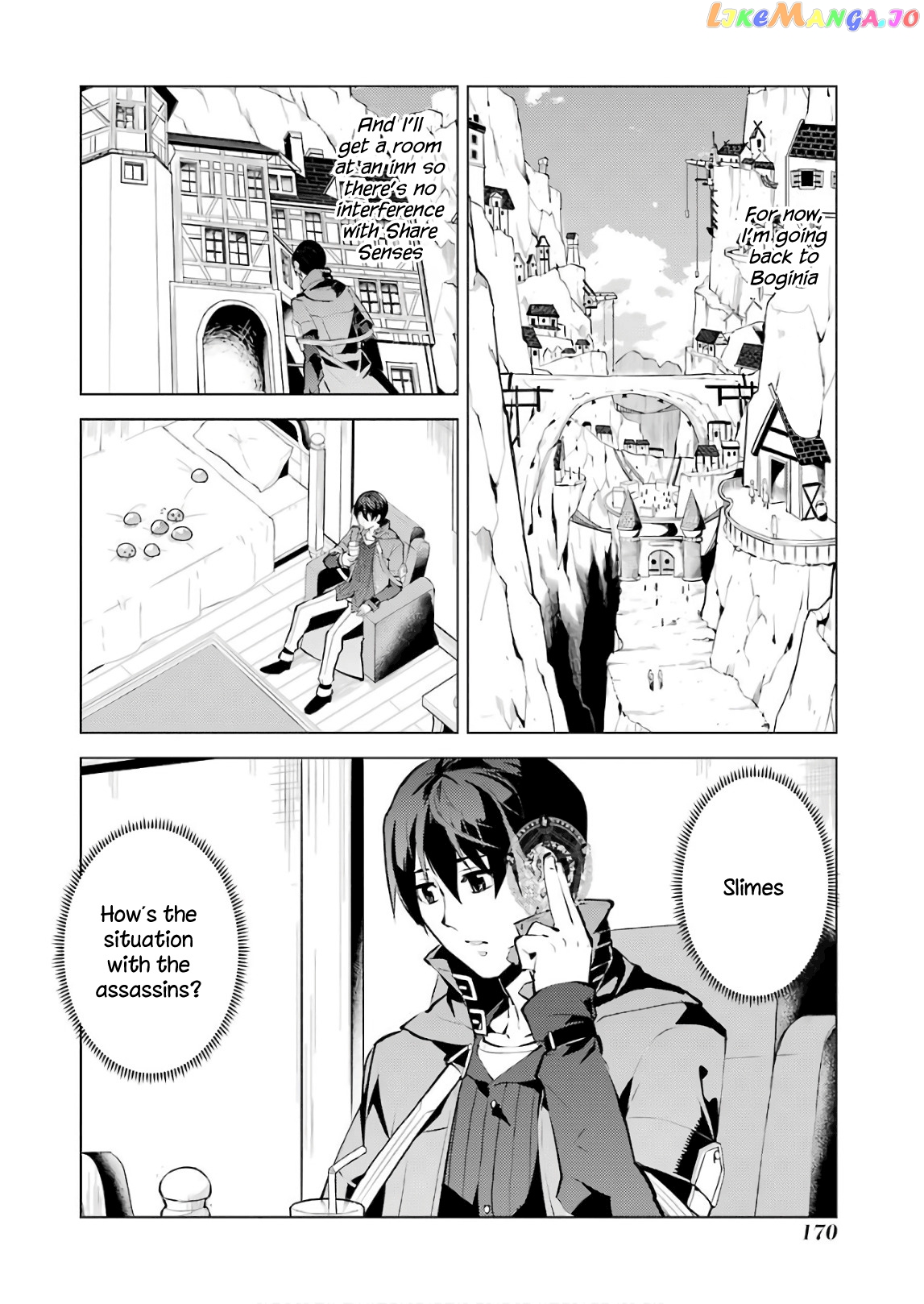 Tensei Kenja No Isekai Raifu ~Daini No Shokugyo Wo Ete, Sekai Saikyou Ni Narimashita~ chapter 15 - page 45