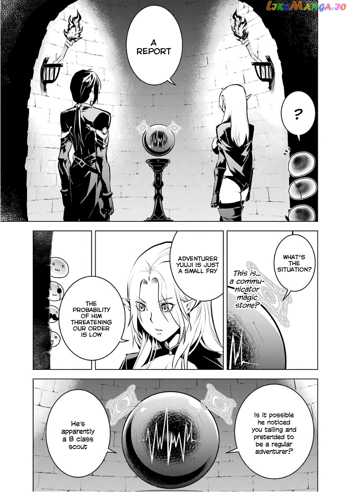 Tensei Kenja No Isekai Raifu ~Daini No Shokugyo Wo Ete, Sekai Saikyou Ni Narimashita~ chapter 15 - page 48