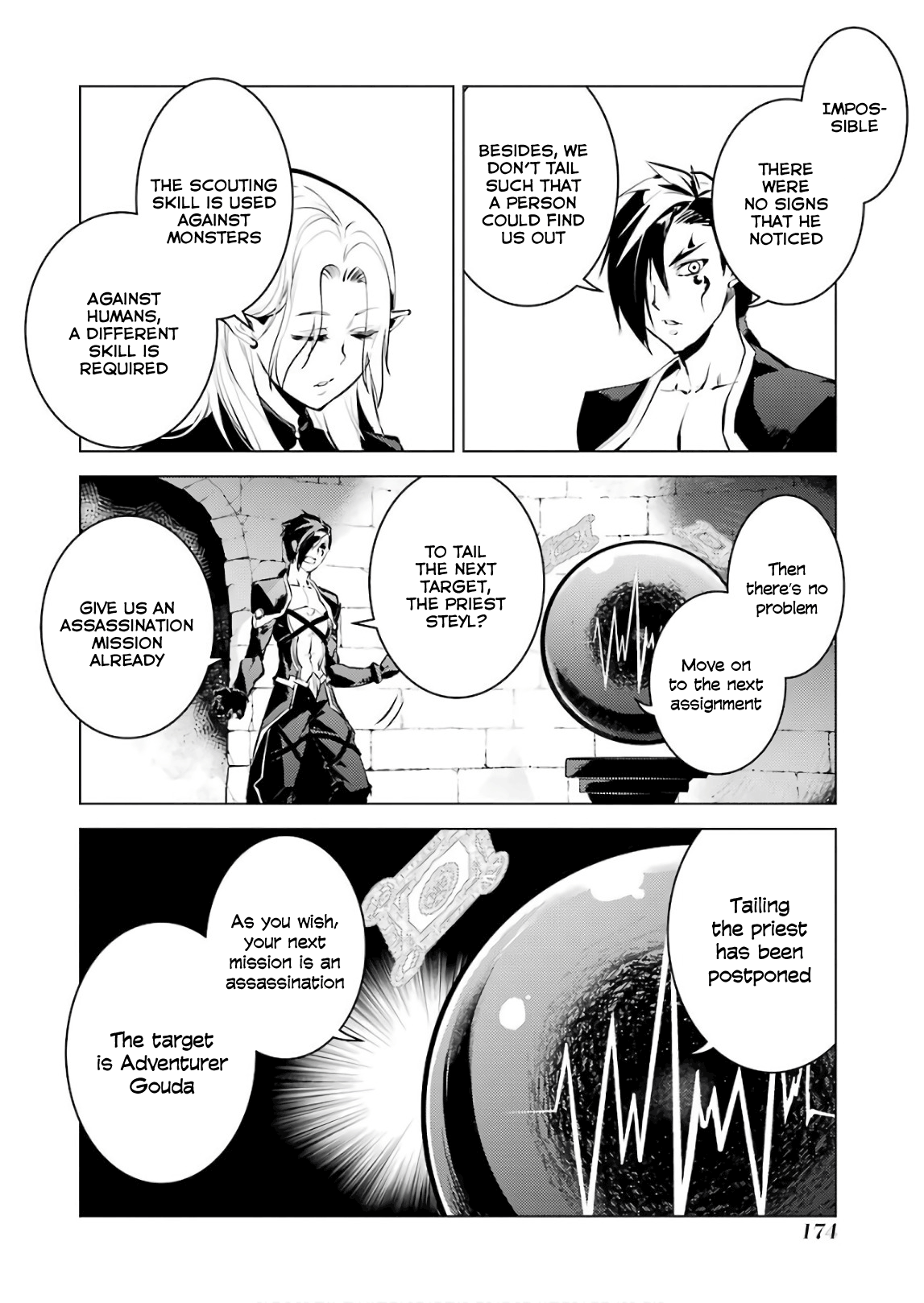 Tensei Kenja No Isekai Raifu ~Daini No Shokugyo Wo Ete, Sekai Saikyou Ni Narimashita~ chapter 15 - page 49