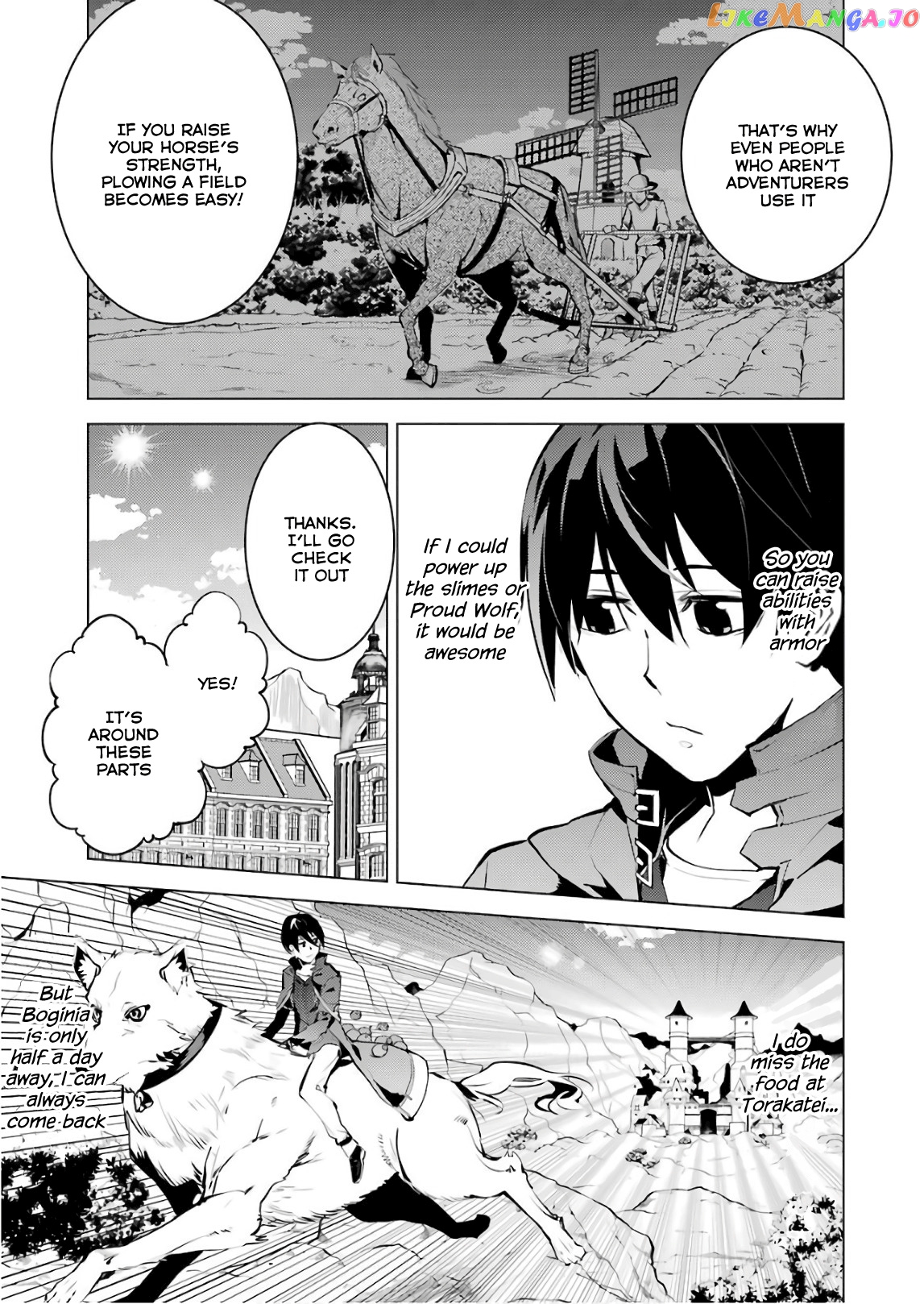 Tensei Kenja No Isekai Raifu ~Daini No Shokugyo Wo Ete, Sekai Saikyou Ni Narimashita~ chapter 15 - page 5