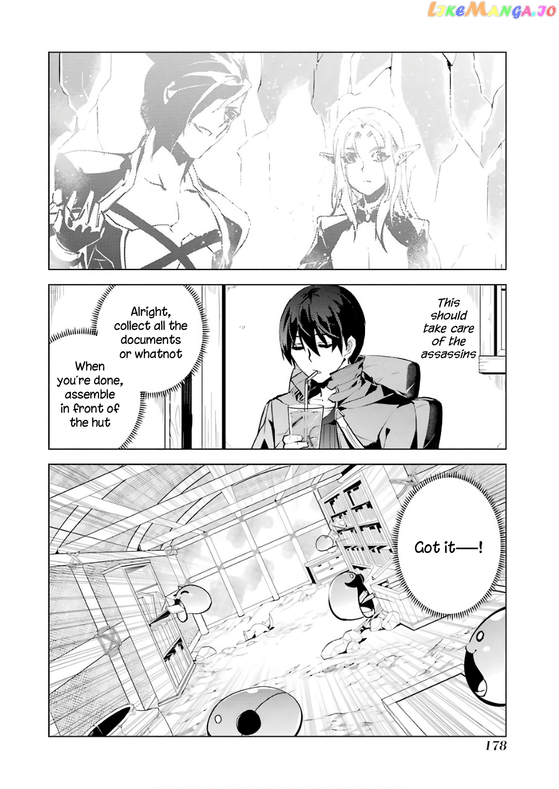Tensei Kenja No Isekai Raifu ~Daini No Shokugyo Wo Ete, Sekai Saikyou Ni Narimashita~ chapter 15 - page 52