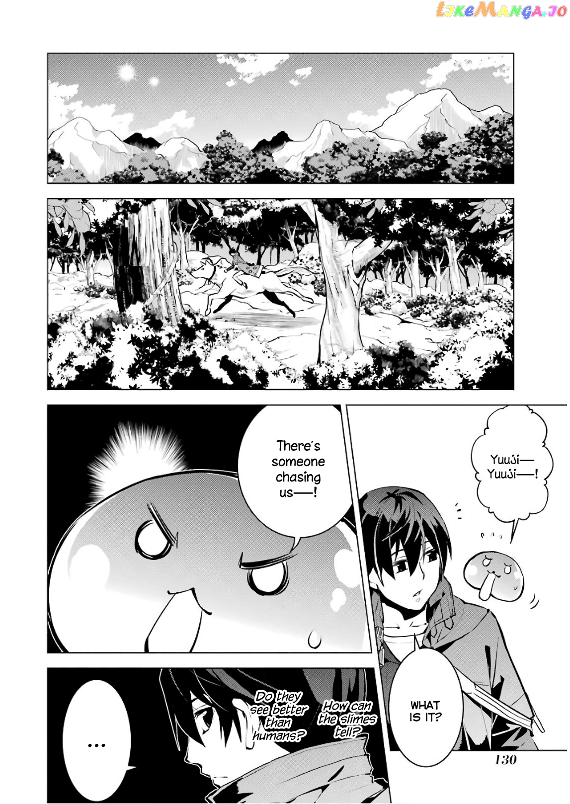 Tensei Kenja No Isekai Raifu ~Daini No Shokugyo Wo Ete, Sekai Saikyou Ni Narimashita~ chapter 15 - page 6