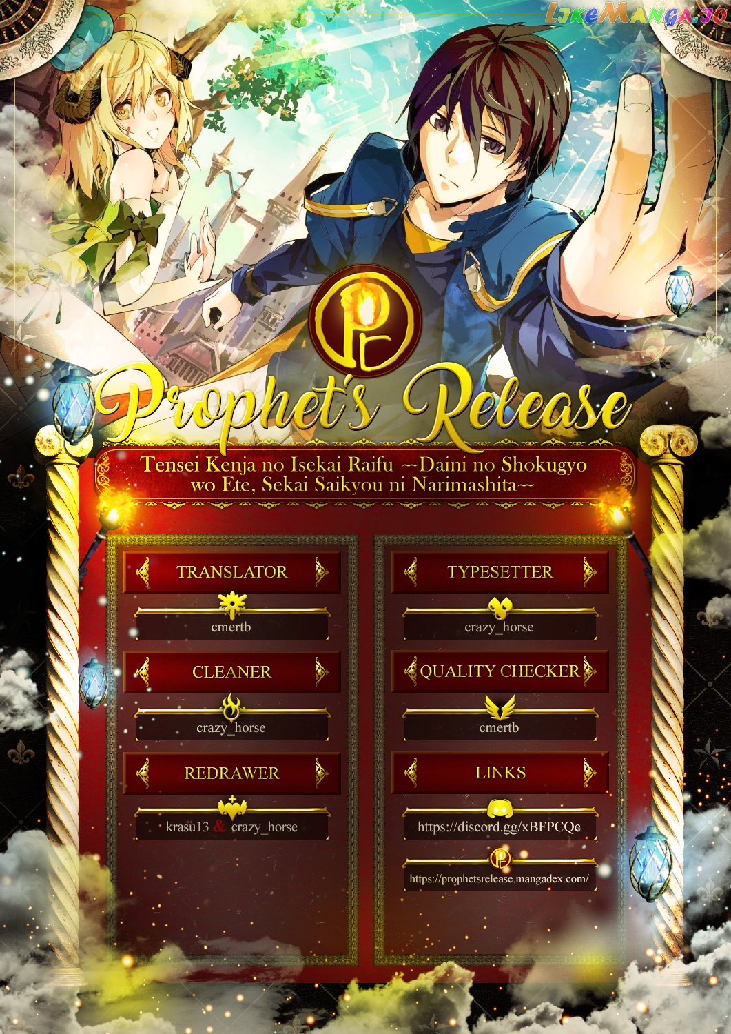 Tensei Kenja No Isekai Raifu ~Daini No Shokugyo Wo Ete, Sekai Saikyou Ni Narimashita~ chapter 15 - page 68